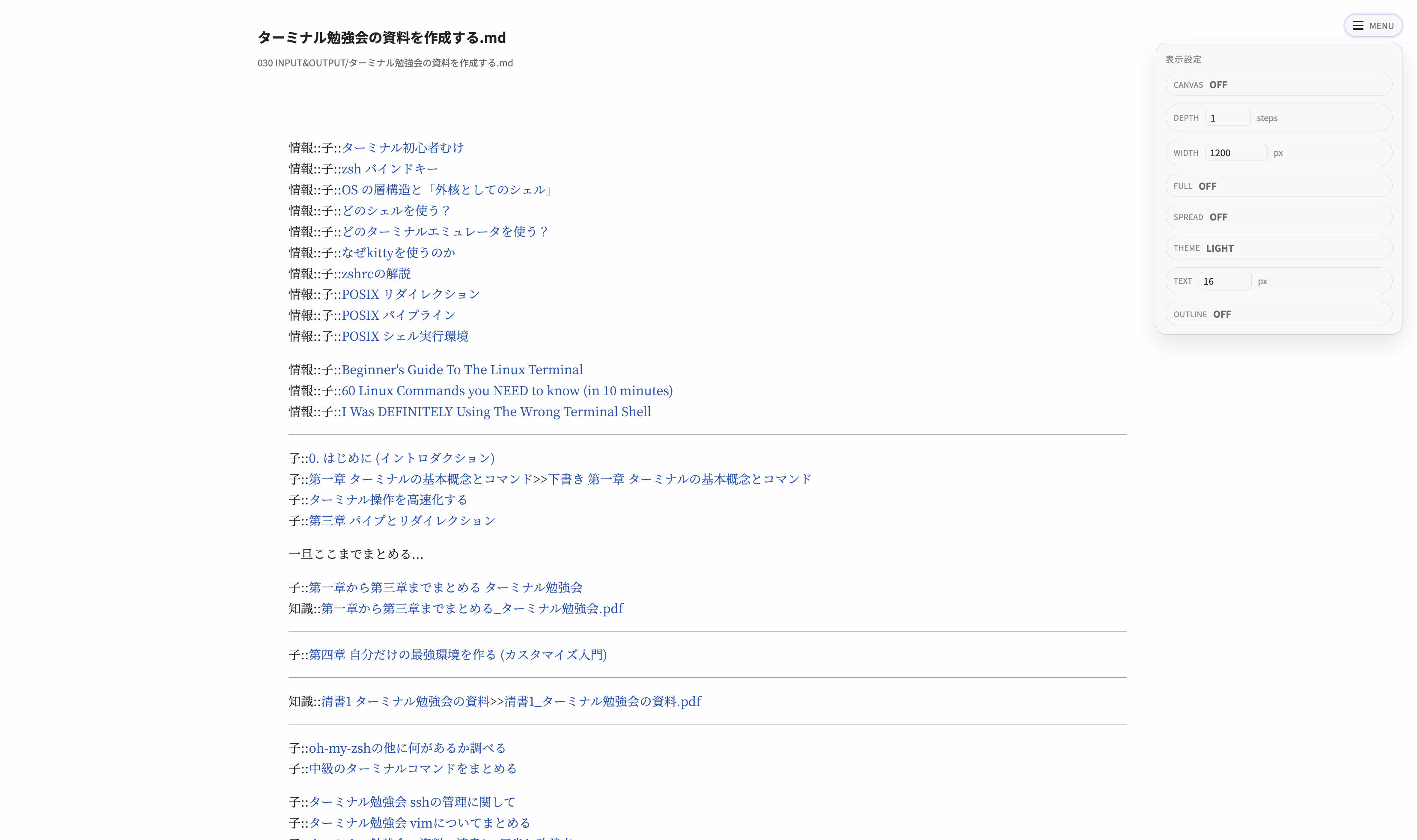 Local Vault Serverのプレビュー画面 （markdown）