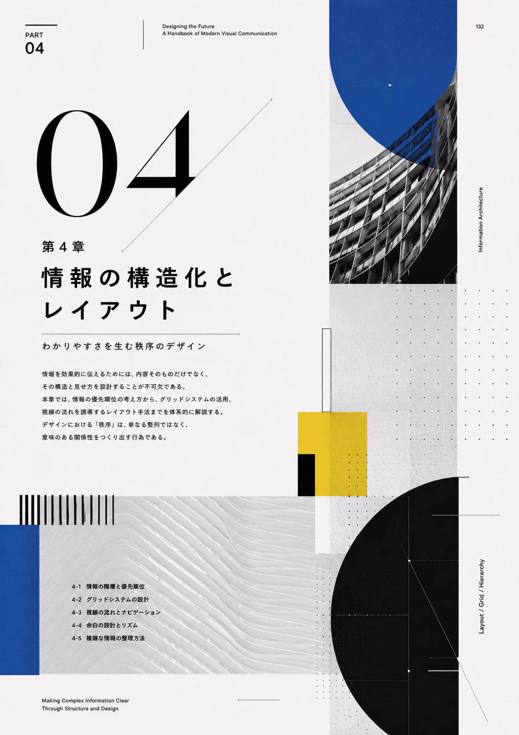 ChatGPTの生成画像